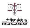 Logo de ZHENG DA ABOGADOS